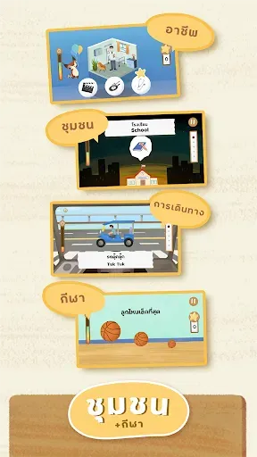 Скриншот 5 — Little Lot : Interactive Learn