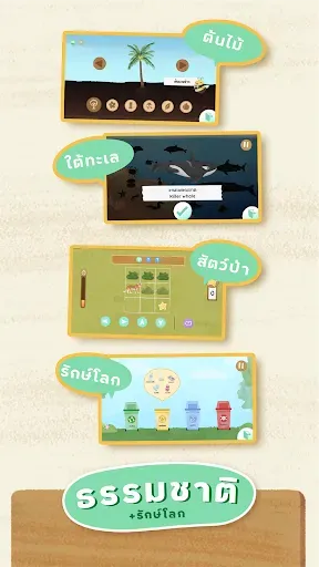 Скриншот 6 — Little Lot : Interactive Learn