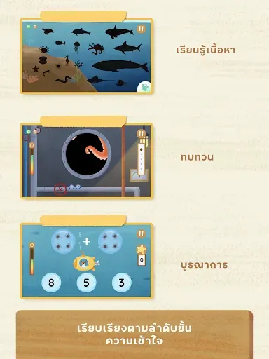 Скриншот 8 — Little Lot : Interactive Learn