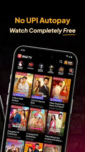 Скриншот 2 — Rigi TV: Watch Reel Shows