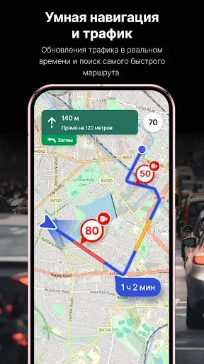 Скриншот 3 — Живой Спутник: GPS Карты