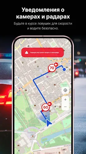 Скриншот 4 — Живой Спутник: GPS Карты