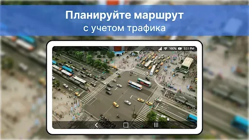 Скриншот 4 — Просмотр карты Live Earth