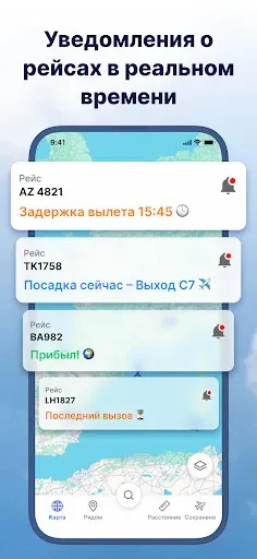 Скриншот 4 — Flightsky - Flight Tracker