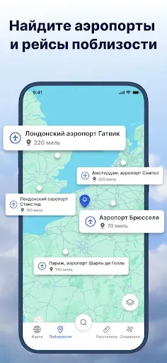 Скриншот 5 — Flightsky - Flight Tracker