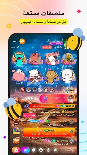 Скриншот 6 — لمتنا