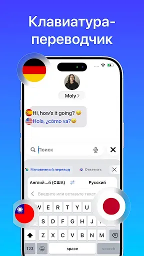 Скриншот 4 — Live Translator: AI translate