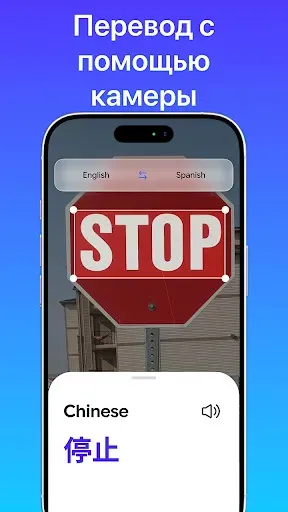 Скриншот 7 — Live Translator: AI translate