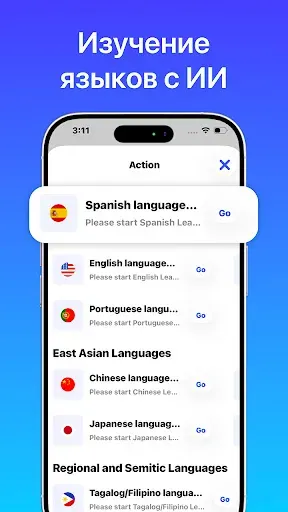 Скриншот 8 — Live Translator: AI translate