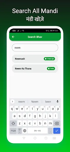 Скриншот 6 — Mandi Bhav App - मंडी भाव