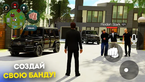 Скриншот 1 — LIVE RUSSIA