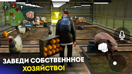 Скриншот 3 — LIVE RUSSIA