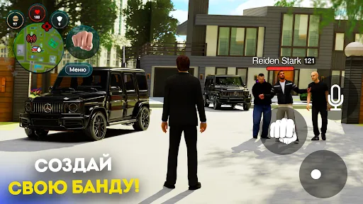 Скриншот 5 — LIVE RUSSIA