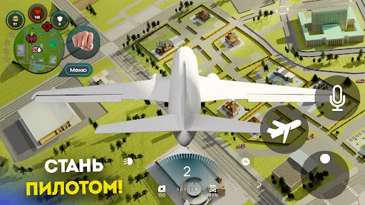 Скриншот 6 — LIVE RUSSIA