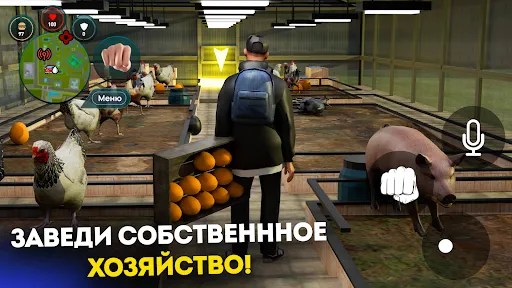 Скриншот 7 — LIVE RUSSIA