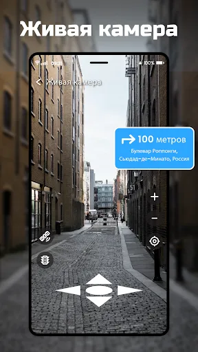 Скриншот 4 — GPS-навигация- Easy Map Route