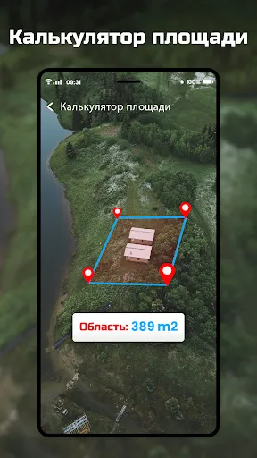 Скриншот 6 — GPS-навигация- Easy Map Route