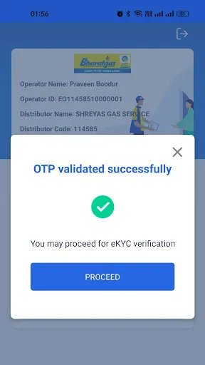 Скриншот 5 — BPCL-Operator-App