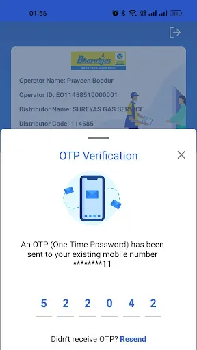Скриншот 8 — BPCL-Operator-App