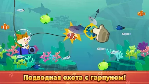 Скриншот 2 — The Fishercat