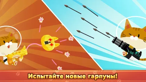 Скриншот 4 — The Fishercat
