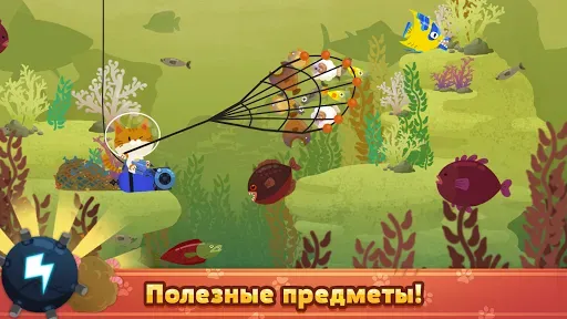 Скриншот 5 — The Fishercat