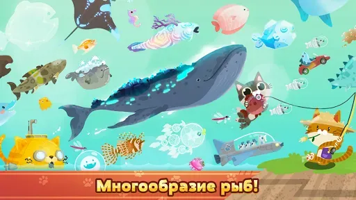 Скриншот 6 — The Fishercat