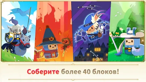 Скриншот 2 — Merge Tactics: Kingdom Defense