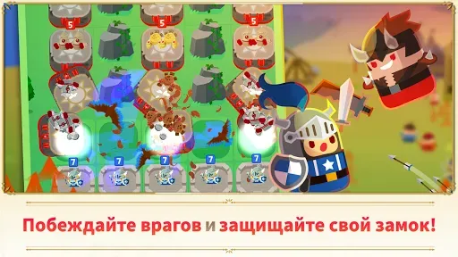 Скриншот 3 — Merge Tactics: Kingdom Defense
