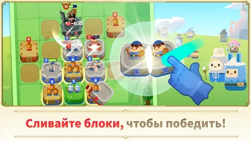 Скриншот 4 — Merge Tactics: Kingdom Defense