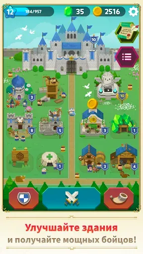 Скриншот 7 — Merge Tactics: Kingdom Defense