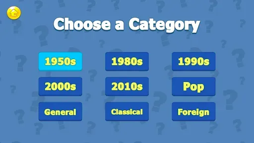 Скриншот 7 — The Music Trivia Challenge
