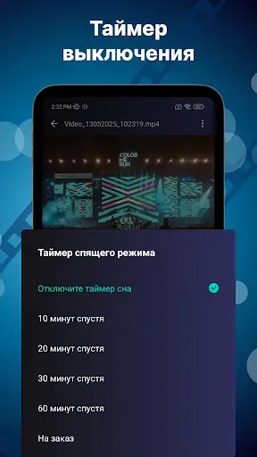 Скриншот 8 — Видео проигрыватель