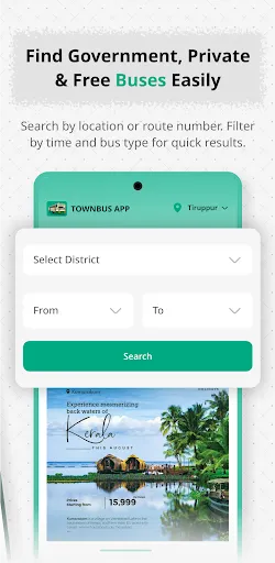 Скриншот 2 — Townbus App