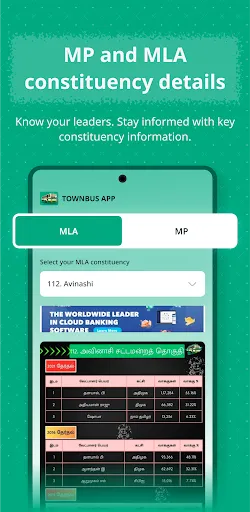 Скриншот 7 — Townbus App