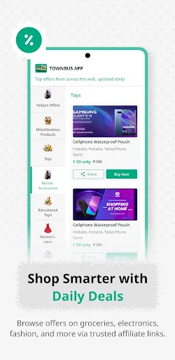 Скриншот 8 — Townbus App