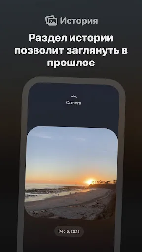 Скриншот 4 — Locket Widget