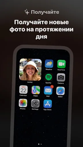 Скриншот 5 — Locket Widget