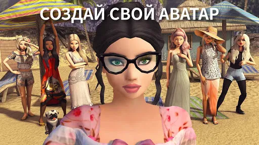 Скриншот 1 — Avakin Life - 3D-мире