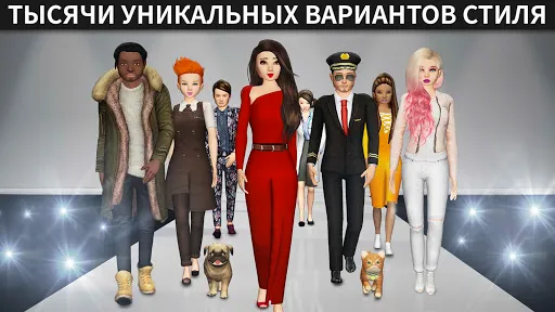 Скриншот 5 — Avakin Life - 3D-мире