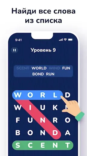 Скриншот 5 — Логические Игры и Головоломки