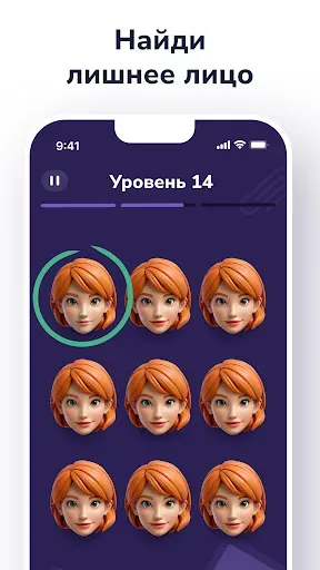Скриншот 6 — Логические Игры и Головоломки