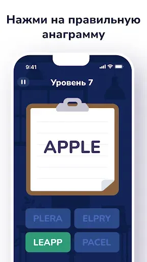 Скриншот 7 — Логические Игры и Головоломки