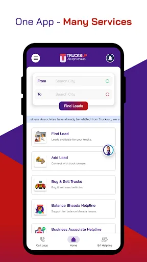 Скриншот 2 — TrucksUp: Truck Booking App