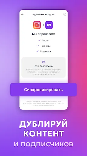 Скриншот 6 — LOOKY — социальная сеть