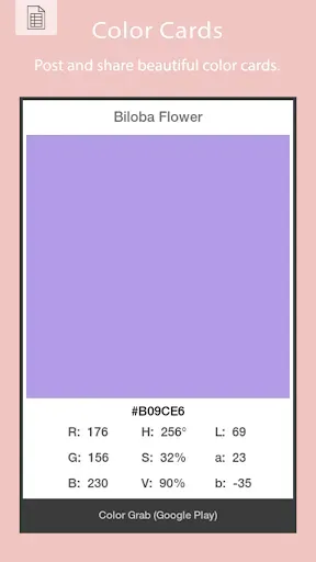 Скриншот 8 — Color Grab (color detection)