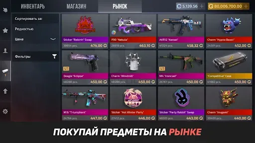 Скриншот 4 — StandClicker – кейс симулятор