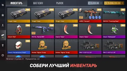 Скриншот 6 — StandClicker – кейс симулятор