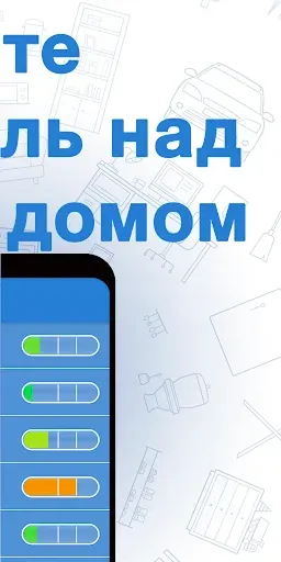 Скриншот 2 — Tody  - уборка по-умному