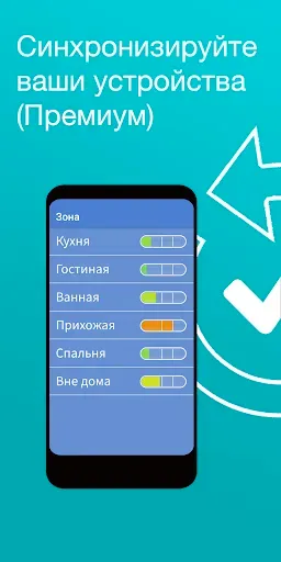 Скриншот 6 — Tody  - уборка по-умному